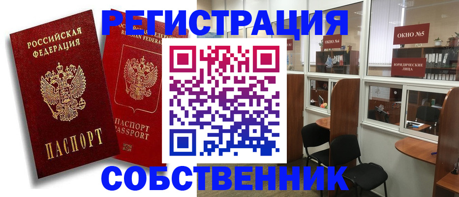 регистрация для школы в Урюпинске